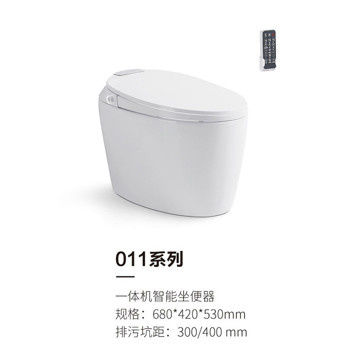 011系列