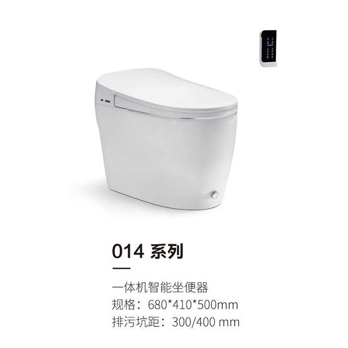 014系列