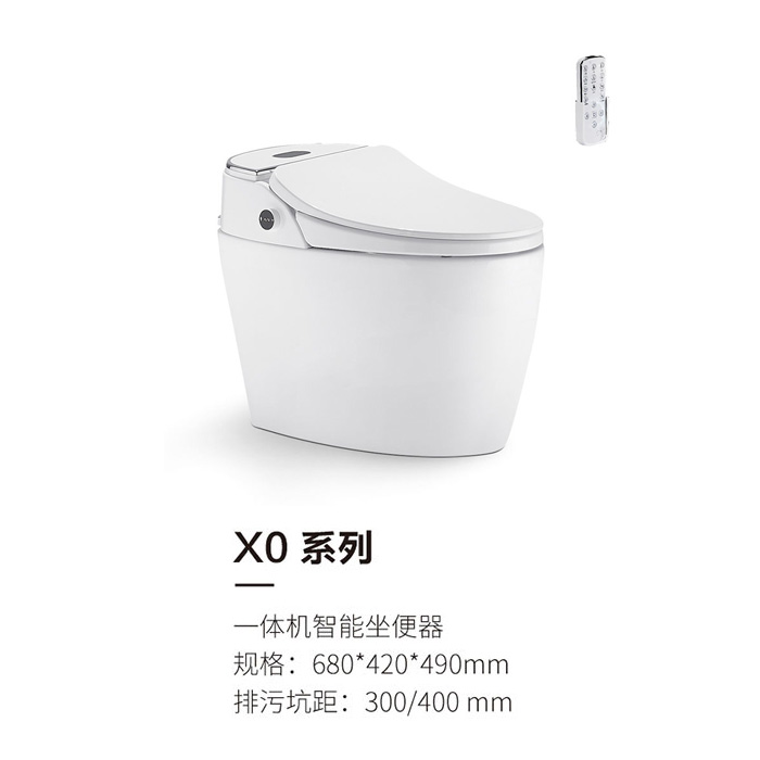 XO系列