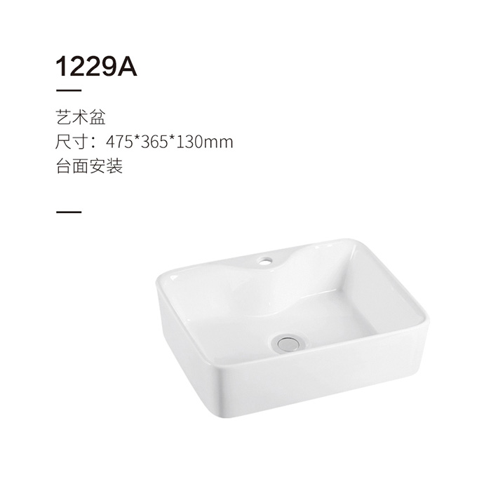 1229A