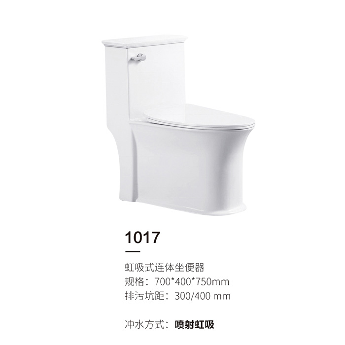 1017