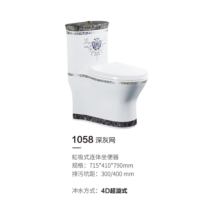 1058深灰网