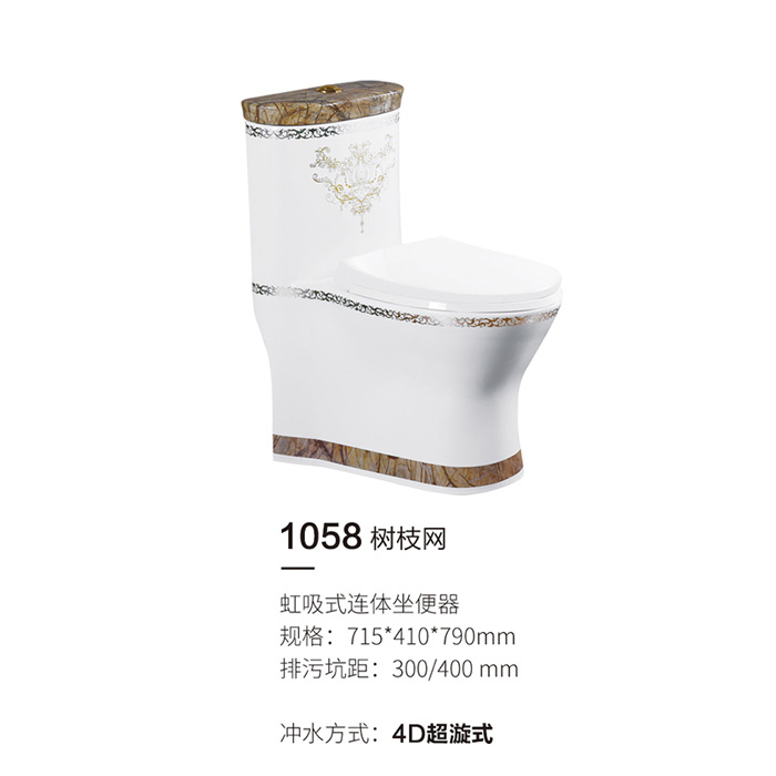 1058树枝网