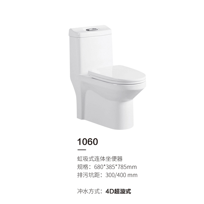 1060