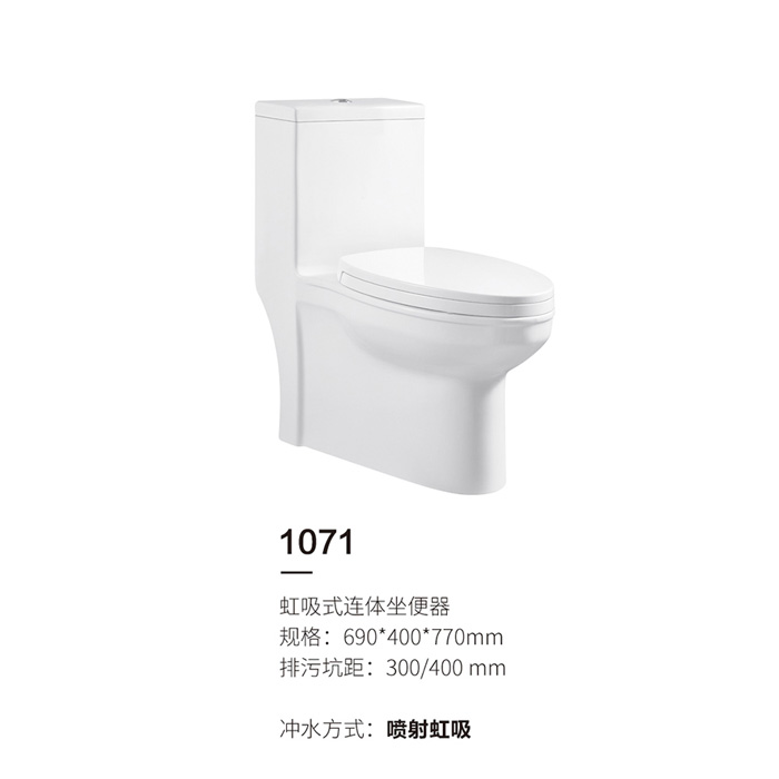 1071