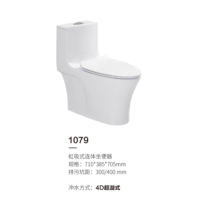 1079