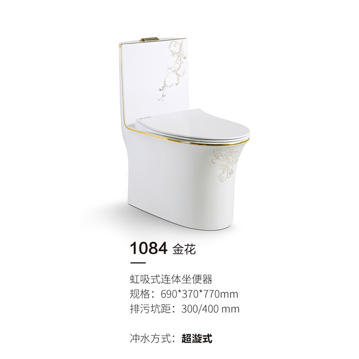1084金花