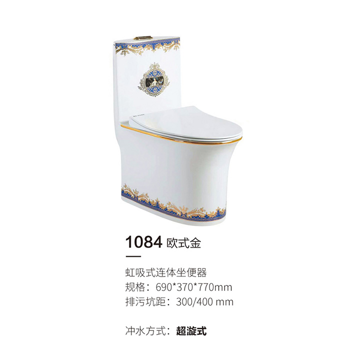 1084欧式金