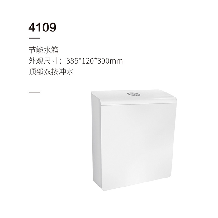 4109