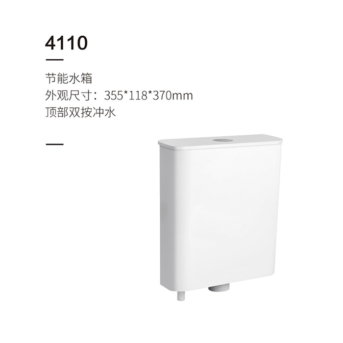 4110