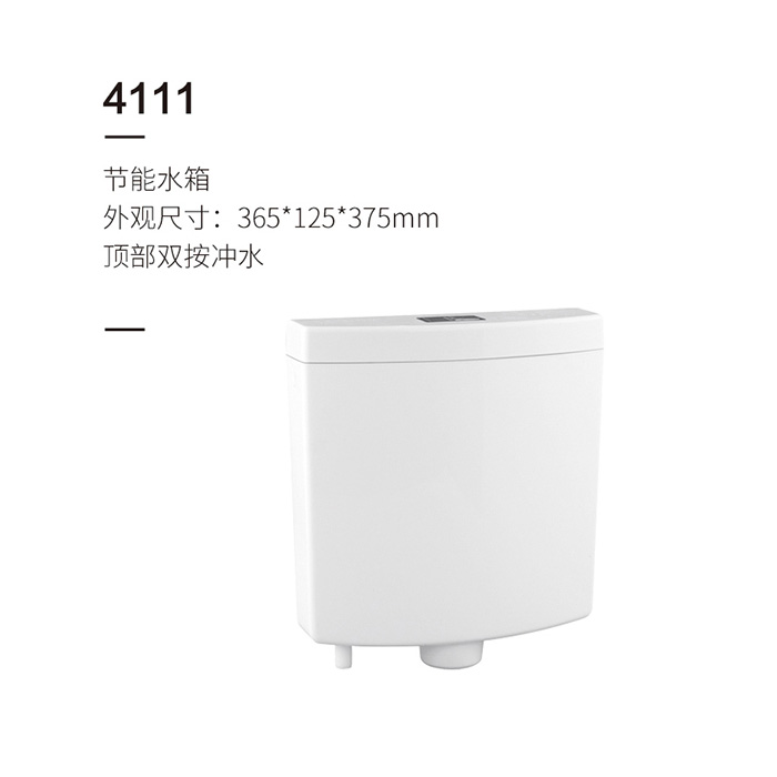 4111