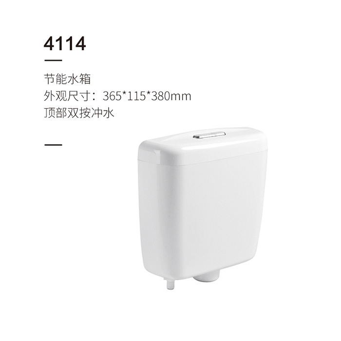 4114