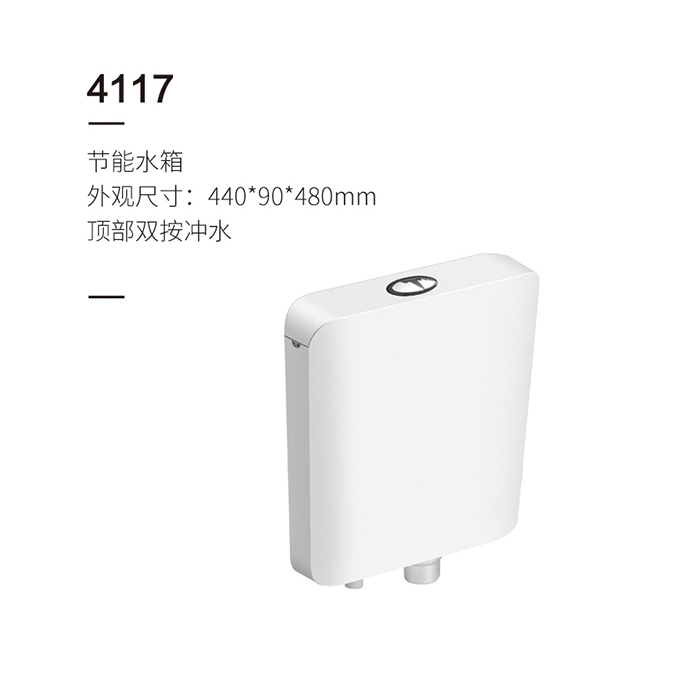 4117