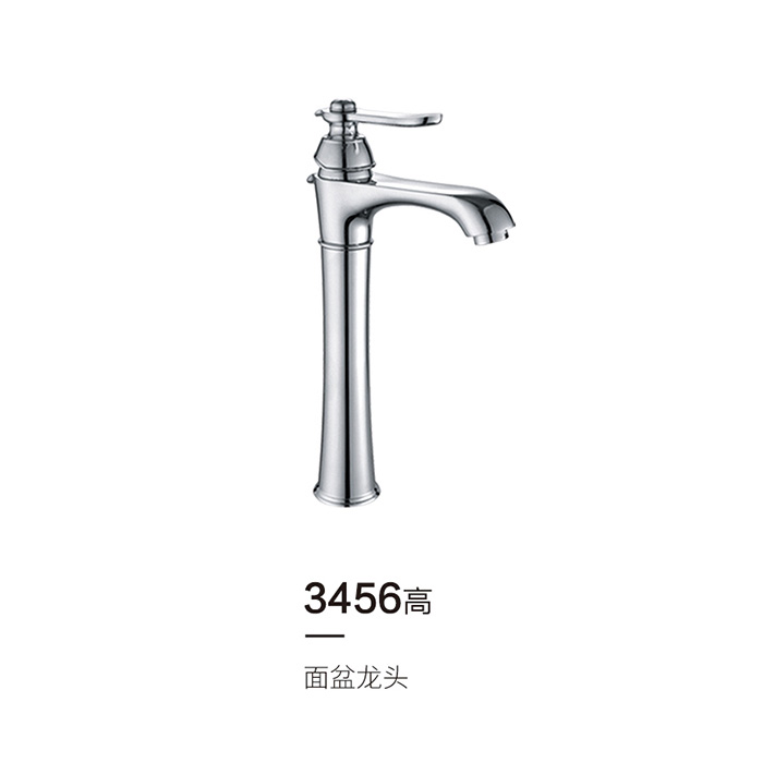 3456高