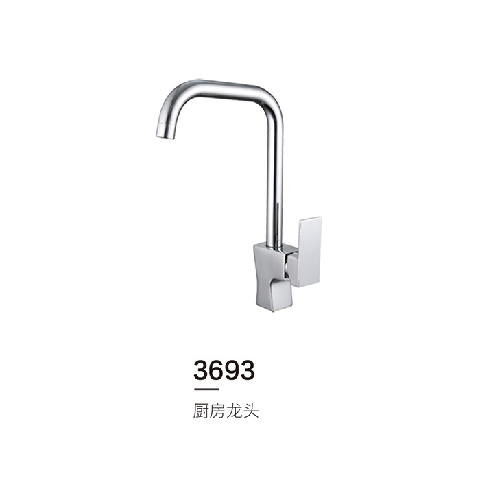 3693