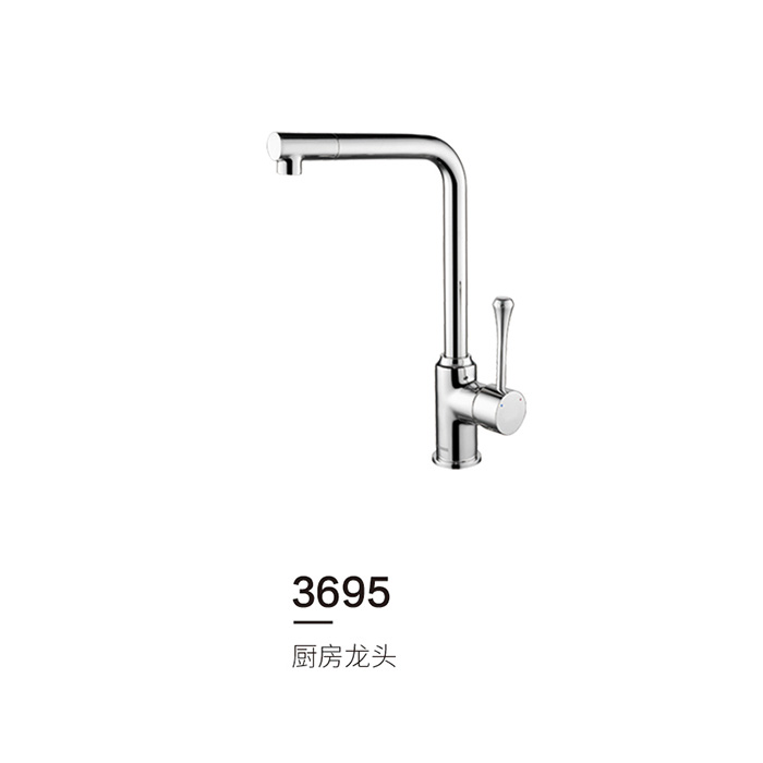 3695