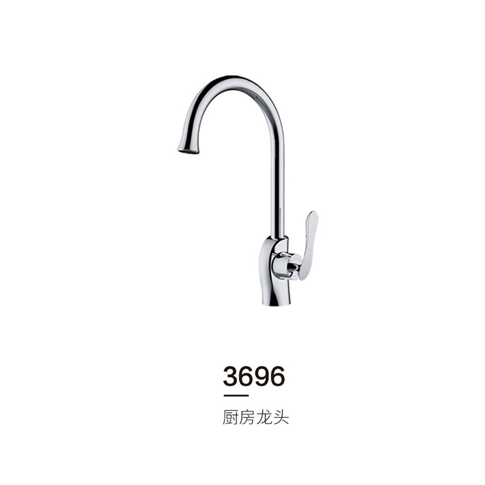 3696